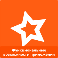 Мостбет мобильная версия